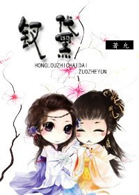 （红楼同人）红楼之钗黛