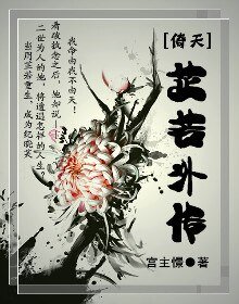 （倚天同人）芷若外传